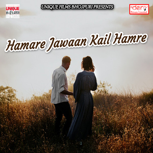 Naya Saal Ke Badhaai