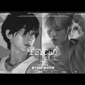 PSYCHO(싸이코)