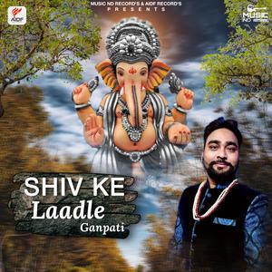 Shiv Ke Laadle Ganpati Ji (Devotional Hindi)