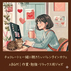 ギターとブラックコーヒーと勉強と