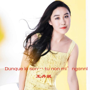 Dunque io son… tu non mi’nganni