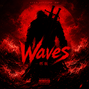 Waves （燃版）