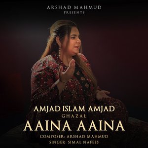 Aaina Aaina