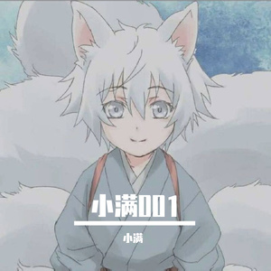 是你
