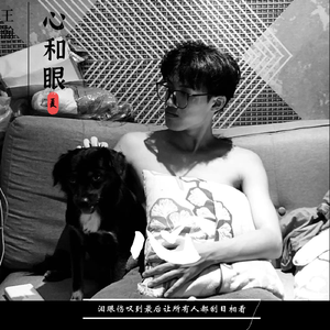 心眼（Prod by Prod by BECU BEATZ）