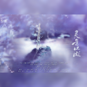 灵秀江湖【天龙八部女群像10p】