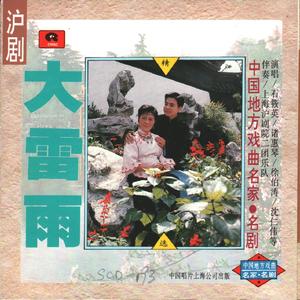 就怕风吹浪打两分开