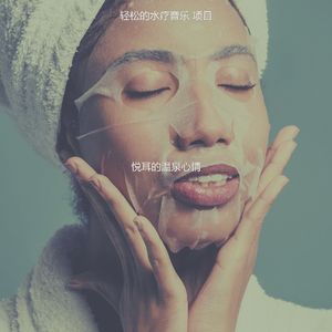 抚慰的颈部按摩回忆