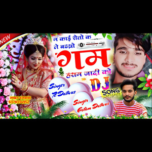 जन्म मुबारक