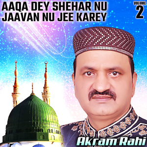 Bey Namaza Chaleya