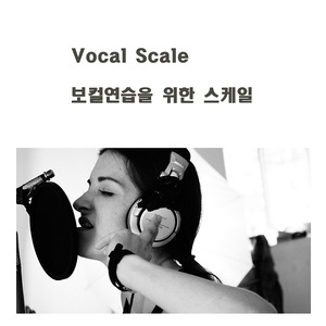 아르페지오 남 1옥G-2옥F