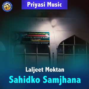 Sahidko Samjhana