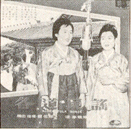 한오백년