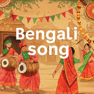 Chithi Eshe Thame Bengali Songs