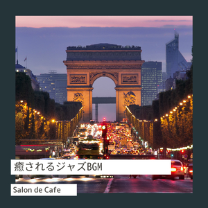 The Mirage of the Night