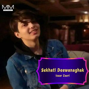 Sekhati Deewanaghak