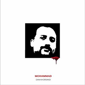 Mohammad (feat. Mohammad-Reza Shajarian)