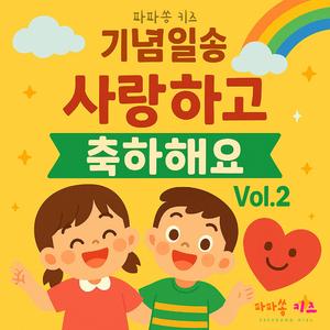 꿈을 향해 (대학수능일)