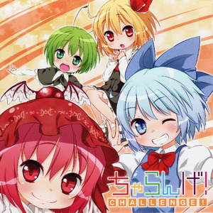 まぼろし星空旅行