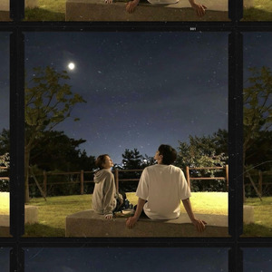 분명, 그댈 좋아해요