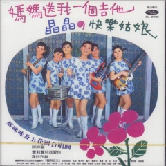 爱情是什么
