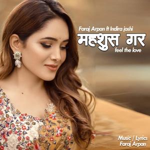 Mahasus Gara (feat. indiira joshi)