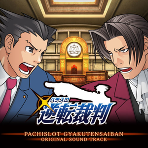 大江戸戦士トノサマン