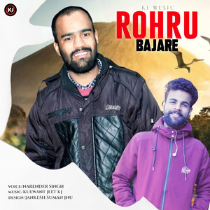 Rohru Bajare
