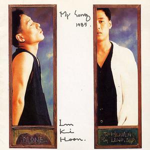 당신과 만난 이날