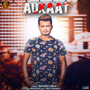 Aukaat