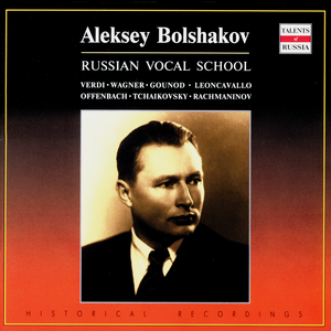 G.Verdi. Rigoletto (Aria of Rigoletto)