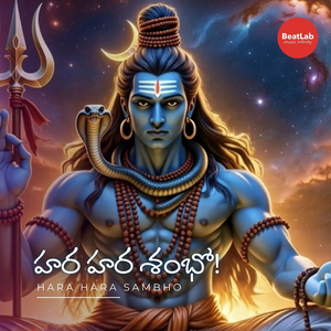 Hara Hara Sambho
