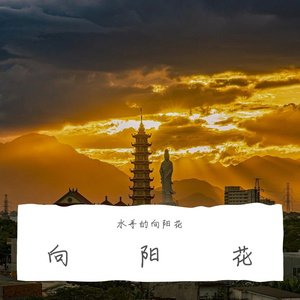 古来征战几人回