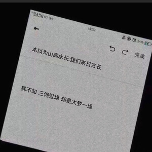 人生真是讽刺 连你也抽起烟来了