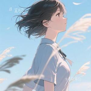 如果能再见 (Cover 张雨农)