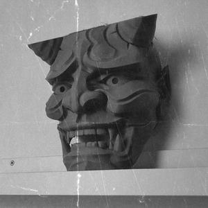 Del Revés (feat. Nxlove)