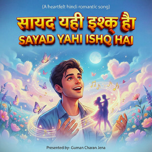 Sayad Yahi Ishq Hai