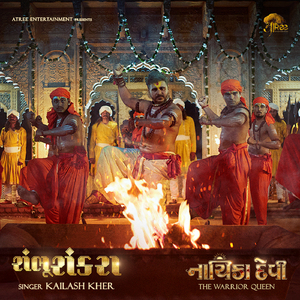 Shambhu Shankara (Nayika Devi - The Warrior Queen)