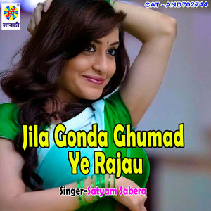 Jila Gonda Ghumad Ye Rajau