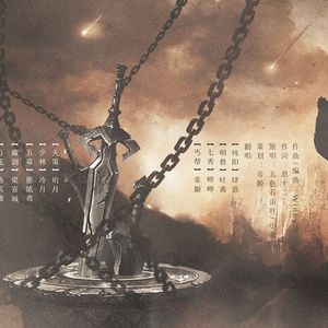 宣（翻自 五色石南叶）