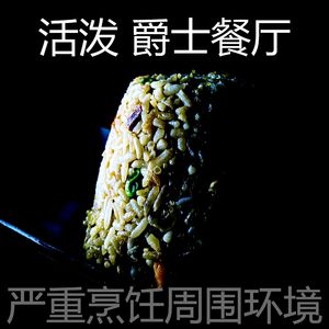 精彩吃环境