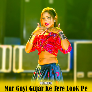 Mar Gayi Gujar Ke Tere Look Pe