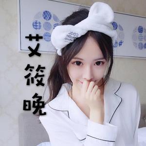骗我-艾筱晚