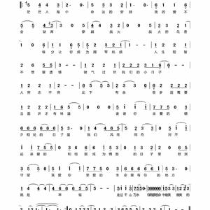 远方不如你身旁