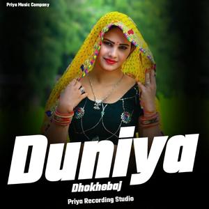 Duniya Dhokhebaj (feat. Kajod bhal)