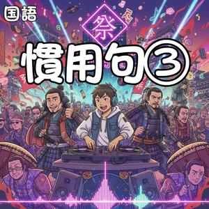 二足の草鞋の秘密のヒーロー