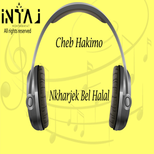 Nkharjek Bel Halal