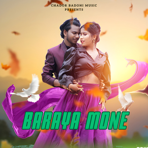 Baraya Mone