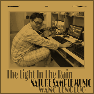 必须陪我过冬天(Prod.LJones)