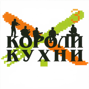 Такое уже было